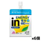 * ограниченное количество * лес . кондитерские изделия u Ida -in желе энергия лимон 180g x6 шт ( желе напиток wida- здоровье body style управление аварийный запас соль минут ... средний . предотвращение )