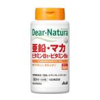 ディアナチュラ亜鉛・マカ・ビタミン...