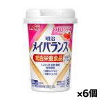 バランス栄養、栄養調整食品