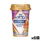 介護食