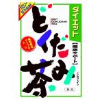 山本漢方製薬 ダイエットどくだみ 