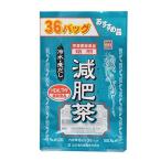 山本漢方製薬 お徳用