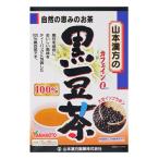  Yamamoto китайское лекарство производства лекарство черная соя чай 100% 10g x 30.