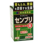 【第3類医薬品】山本漢方製薬 ヤマモトのセンブリ錠 90錠