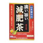 山本漢方製薬 濃い旨