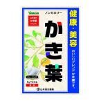 山本漢方製薬 かき葉 5