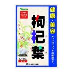 山本漢方製薬 枸杞葉 