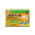 [.. пачка рассылка объект ][ no. 2 вид фармацевтический препарат ] новый cell вуаль целый . premium маленький шарик 12. ввод [SM](.. соус переедание анорексия . лекарство tep Lennon )(e- The i)( post *