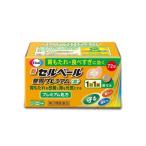 [ no. 2 вид фармацевтический препарат ] новый cell вуаль целый . premium таблеток 72 таблеток ввод [SM](.. соус переедание анорексия . лекарство tep Lennon )(e- The i)