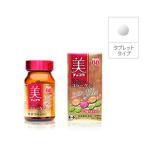 [ есть перевод : срок годности 2026/4/30]e- The i прекрасный шоко la коллаген 120 шарик [Z]