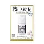 [.. пачка рассылка объект ][ no. 2 вид фармацевтический препарат ]. сердце таблеток .9 таблеток ( китайское лекарство / сырой лекарство / круговорот контейнер для лекарство /. ослабленное крепление /. порванный /. присоединение )(. сердце производства лекарство )( почтовая отправка слежение есть почтовая доставка )