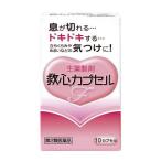 [.. пачка рассылка объект ][ no. 2 вид фармацевтический препарат ]. сердце Capsule F 10 Capsule ( китайское лекарство / сырой лекарство / круговорот контейнер для лекарство /. ослабленное крепление /. порванный /. присоединение )(. сердце производства лекарство )( почтовая отправка слежение есть почтовая доставка )