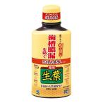 小林製薬 ひきしめ生葉液(しょうようえき) デンタルリンス 液体歯磨き ハーブミント味 330ml (医薬部外品)