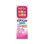 Piaa sonHP лосьон 50g новый новый лекарства (he Париж n подобие . вещество сочетание * Be sof тонн . такой же один место person ) ( no. 2 вид фармацевтический препарат )
