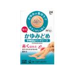 【ゆうパケット配送対象】【第(2)類医薬品】第一三共ヘルスケア マキロンパッチエース 24枚【SM】(ポスト投函 追跡ありメール便)