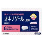 [.. пачка рассылка объект ][ no. 1 вид фармацевтический препарат ]okinazo-ruL100 6 таблеток [SM]* фармацевт c .. mail . ответ становится необходимым *( рисовое поле сторона Mitsubishi производства лекарство )( почтовая отправка слежение есть *