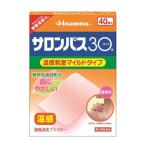 [ no. 3 вид фармацевтический препарат ] салон Pas 30 температура чувство . ультра mild модель 40 листов ввод [SM](. свет производства лекарство )