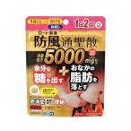 漢方薬