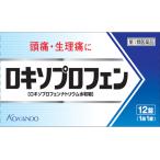 [.. пачка рассылка объект ]knihirorokiso Pro крыло таблеток 12 таблеток (* фармацевт c .. mail . ответ становится необходимым *)[SM]( no. 1 вид фармацевтический препарат )