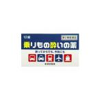  транспортное средство ... лекарство knihiro12 таблеток [... лекарства ] ( no. 2 вид фармацевтический препарат )(.. пачка рассылка объект )