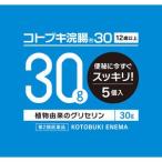  грудь производства лекарство Kotobuki ..30 30gx5 шт ( no. 2 вид фармацевтический препарат )