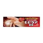 [ no. 3 вид фармацевтический препарат ] трещина уход ..35g( Ikeda ...)