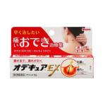 【第2類医薬品】オデキュアEX 12g(池田模範堂)