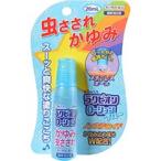 【ゆうパケット配送対象】【第2類医薬品】ラクール ラクピオンローション ブルーメタル 20ml【SM】(ポスト投函 追跡ありメール便)