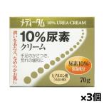 その他医薬品