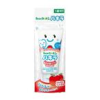 ビーンスターク ハキラ はみがきジェル ほんのりリンゴ味 40g(ビーンスターク)