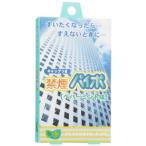 禁煙パイポペパーミント 3本