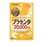 [.. пачка рассылка объект ] Maruman H&amp;B плацента 20000 premium 80 шарик ( почтовая отправка слежение есть почтовая доставка )