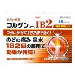 . мир новый препарат korugenko-waIB2 16 Capsule [SM]( no. (2) вид фармацевтический препарат )(.. пачка рассылка объект )