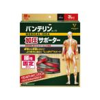 バンテリンコーワサポーター腰用しっかり加圧ワイドタイプ 3L ブラック 男女共用 1枚入（腰用サポーター 大特価）