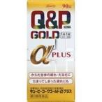 【送料無料！大特価】【第3類医薬品】興和新薬 キューピーコーワゴールドαプラス 90錠※使用期限2023年10月(返品・交換不可)