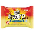  ho  Кайро прикленить Mini 10 штук входит 