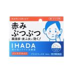 資生堂薬品 イハダ プリスクリードD 14mL【SM】IHADA (第2類医薬品)