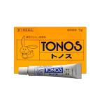 【第1類医薬品】トノス 5g（男性ホルモン外用薬）[大東製薬](TONOS 早漏防止)同梱不可（※薬剤師からの問診メールに返信が必要となります※）(クール便配送)