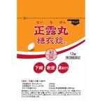 【ゆうパケット配送対象】【第2類医薬品】[和泉薬品工業]正露丸糖衣錠G 12錠(止瀉薬 下痢止め・携帯用)(ポスト投函 追跡ありメール便)