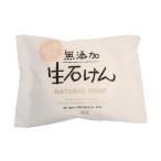 マックス 無添加 生 石けん80g
