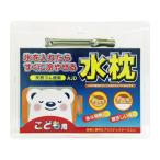 AJD ребенок вода подушка 1 штук входит 