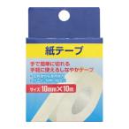 【ゆうパケット配送対象】紙テープ 10mm×10m(ポスト投函 追跡ありメール便)