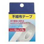 【ゆうパケット配送対象】不織布テープ 12mm×9m(ポスト投函 追跡ありメール便)