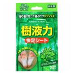 [.. пачка рассылка объект ]. жидкость сила . пара сиденье 2 листов ввод ( почтовая отправка слежение есть почтовая доставка )