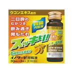 [ no. 3 вид фармацевтический препарат ][ Itami производства лекарство ] куркума *inota-ze.. внутри одежда жидкость 30mL×3 шт. входит .(.. внутри одежда жидкость еда . проходить *.. проходить * похмелье .)