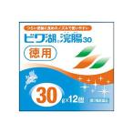 【第2類医薬品】[伊丹製薬]ビワ湖浣