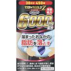 【第2類医薬品】[阪本漢法製薬]マスラックGOLDZ 450錠【SM】(漢方薬 防風通聖散・肥満症・便秘 ぼうふうつうしょうさん)