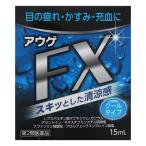 [.. пачка рассылка объект ][ no. 2 вид фармацевтический препарат ]augeFX 15ml ( почтовая отправка слежение есть почтовая доставка )