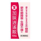 [ no. 2 вид фармацевтический препарат ][ маленький Taro китайское лекарство производства лекарство ]. тест ... экстракт таблеток N[kota low ] 168 таблеток ( китайское лекарство лекарство . год период препятствие * раздражение * охлаждение ...... для san )