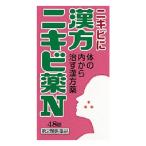 [ no. 2 вид фармацевтический препарат ][ маленький Taro китайское лекарство производства лекарство ] китайское лекарство угри лекарство N[kota low ] 48 таблеток ( китайское лекарство лекарство . просо * кожа .*..)